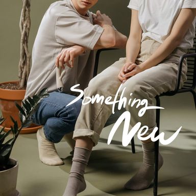 2화. 다시 처음으로 (완) poster