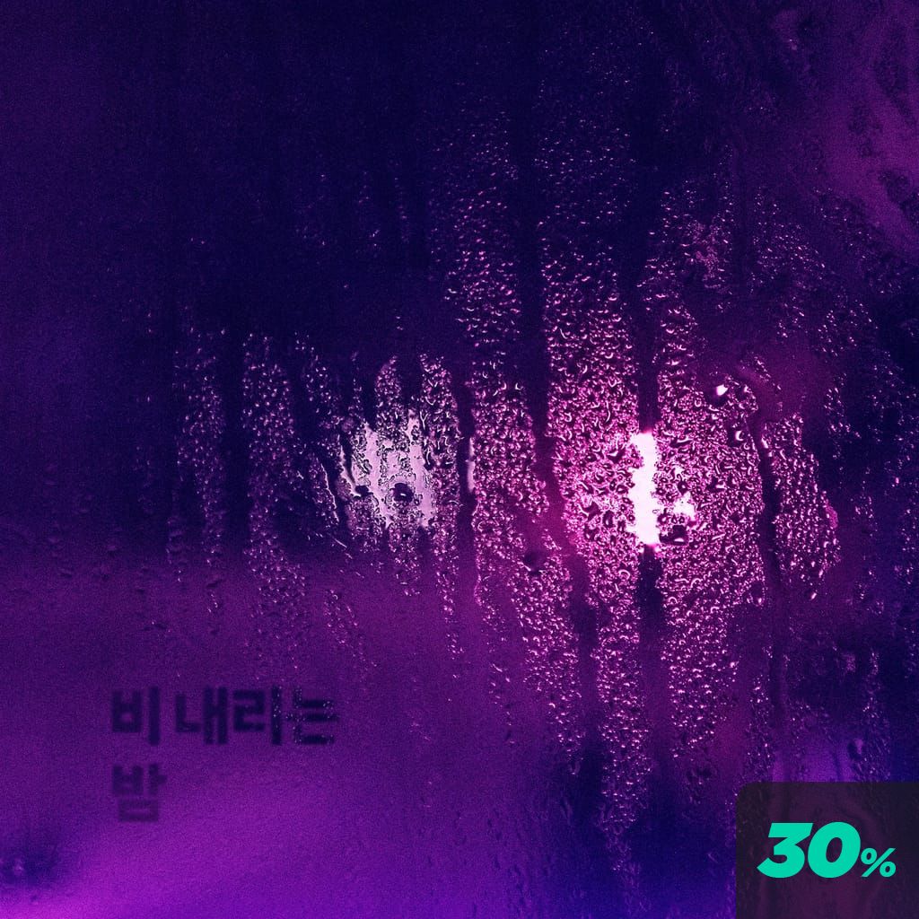 비 내리는 밤 channel