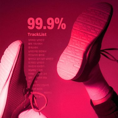 홈트 도와주던 남자친구가 당황한 이유