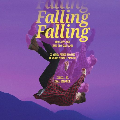 FALLING poster