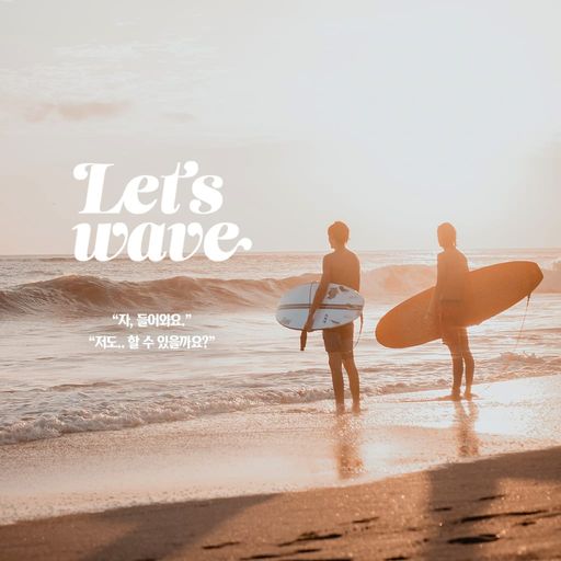 Let's wave poster
