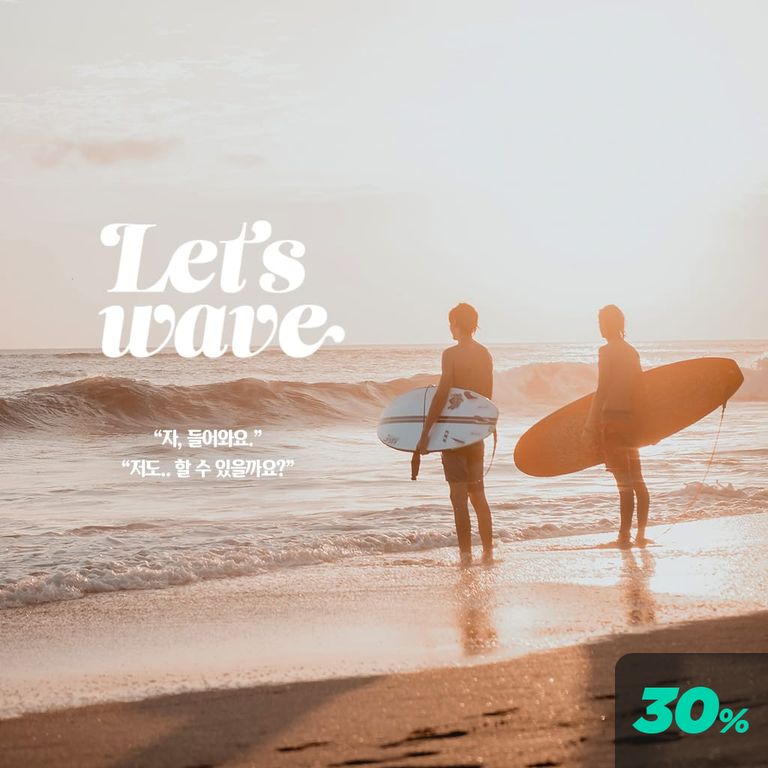 Let's wave