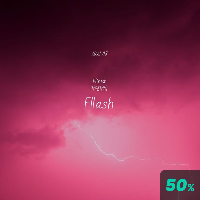 누나 그냥 해버릴까?