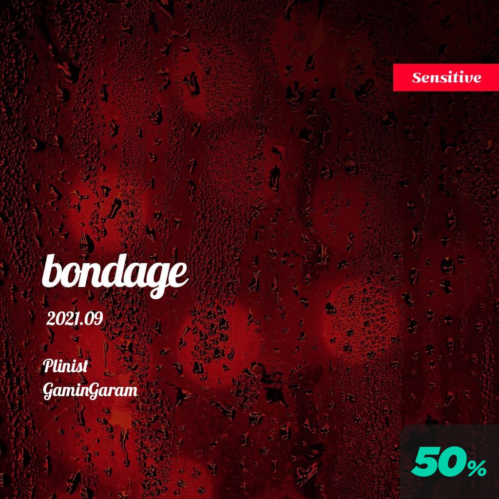Bondage channel