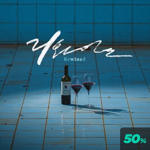 리와인드(Rewined) poster