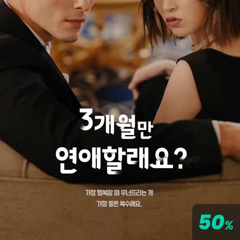 5화. 새로운 역사. (완)