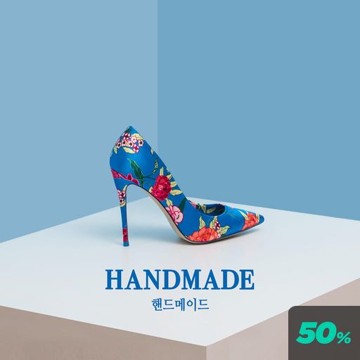 핸드 메이드