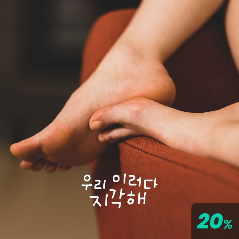 우리 이러다 지각해 poster