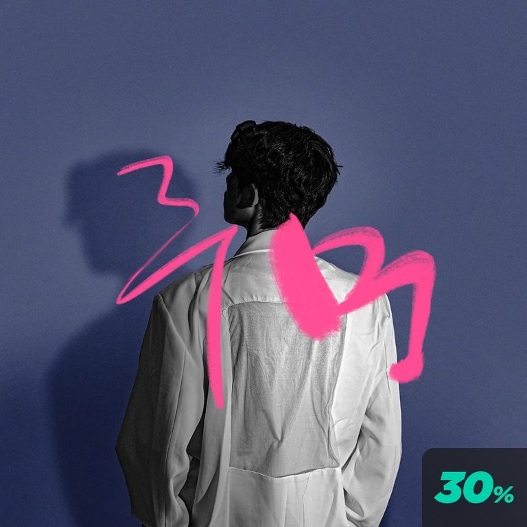 루머