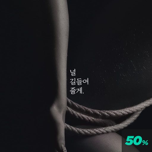 SM poster