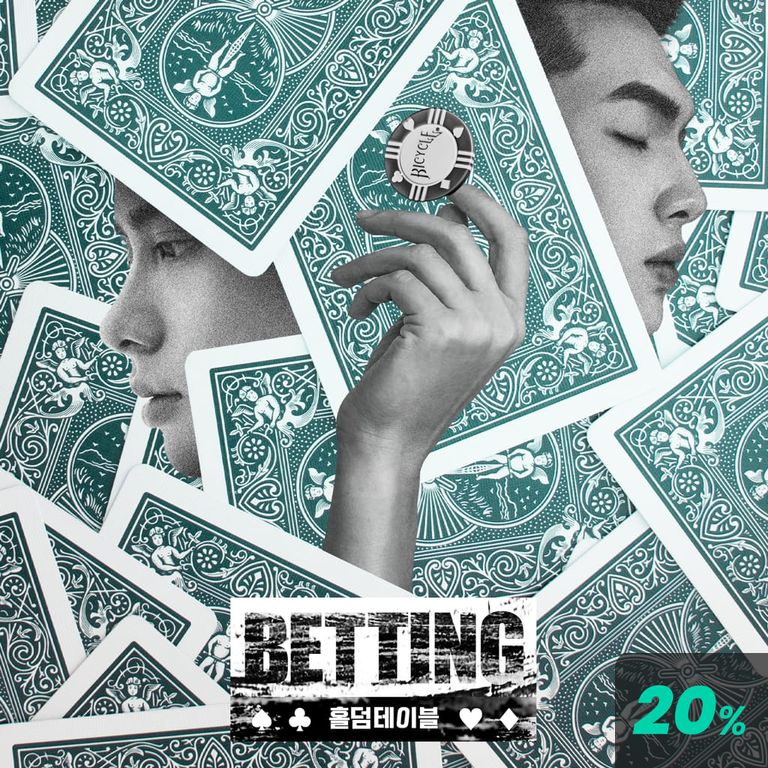 베팅 : 홀덤 테이블 poster