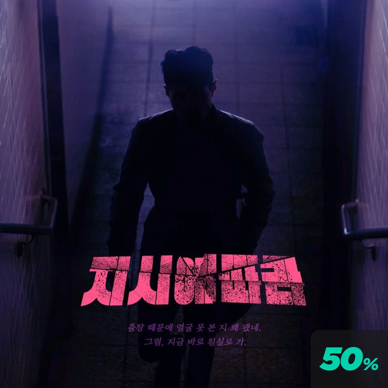 지시에 따라 (동희 ver)