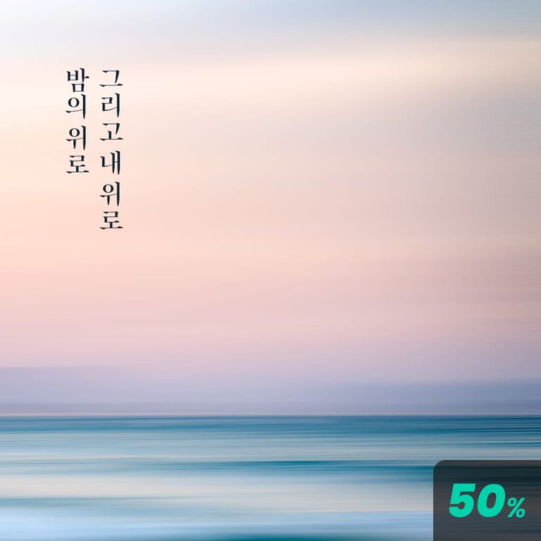 회사때문에 힘든 여자친구, 쾌락에 울부짖게 만들기