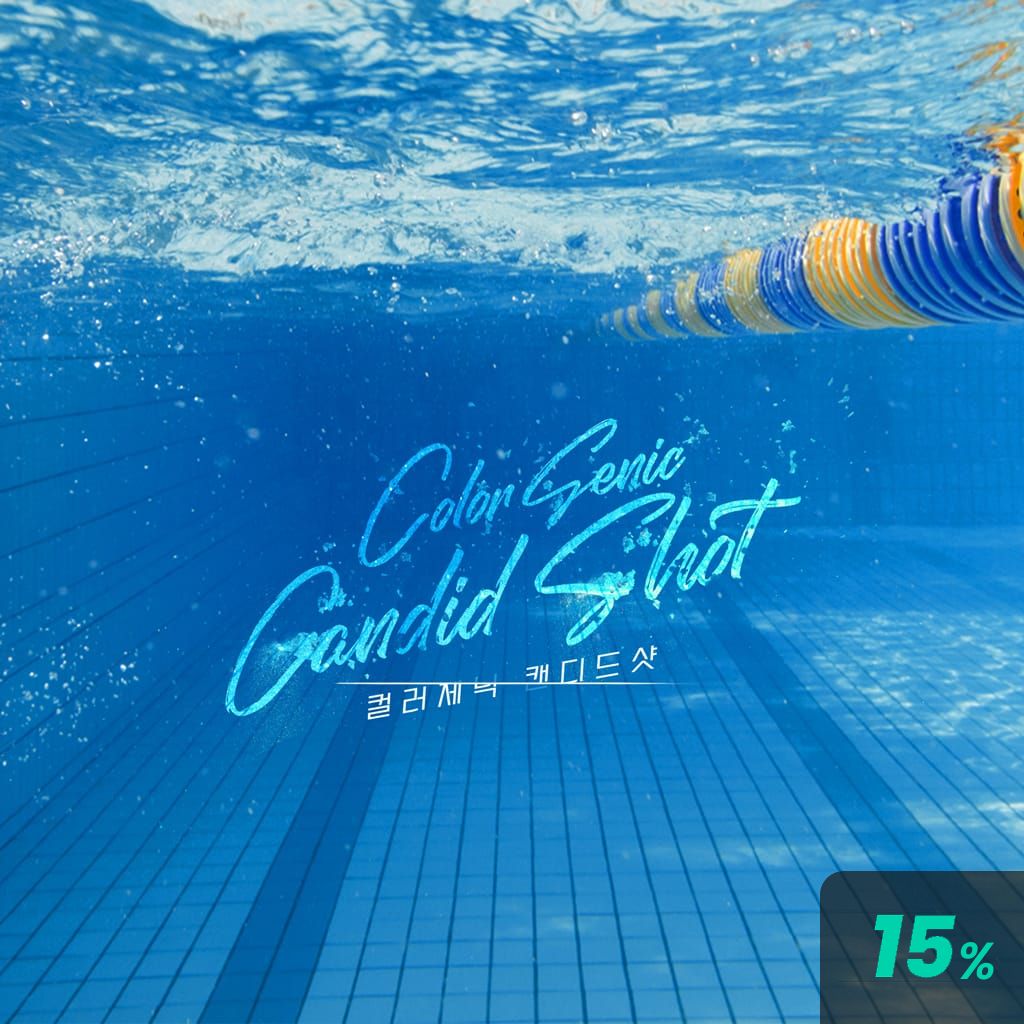 컬러제닉 캔디드 샷 poster