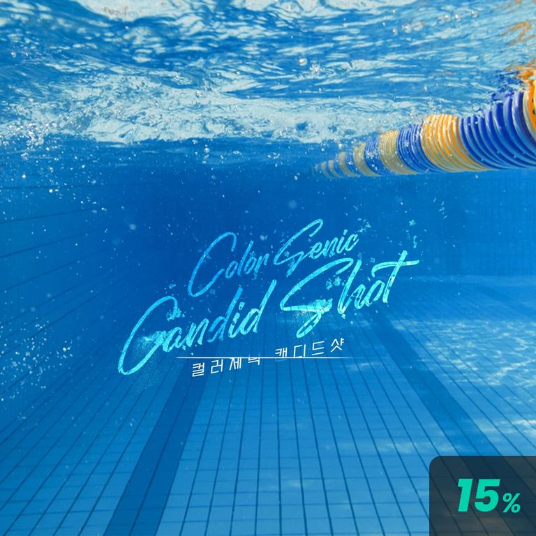 컬러제닉 캔디드 샷 poster