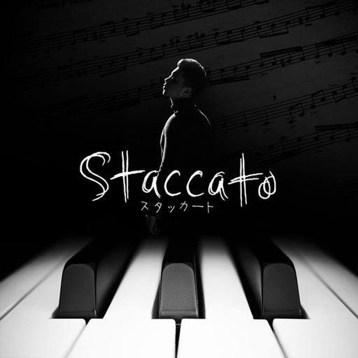 スタッカート poster
