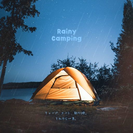 Rainy Camping poster