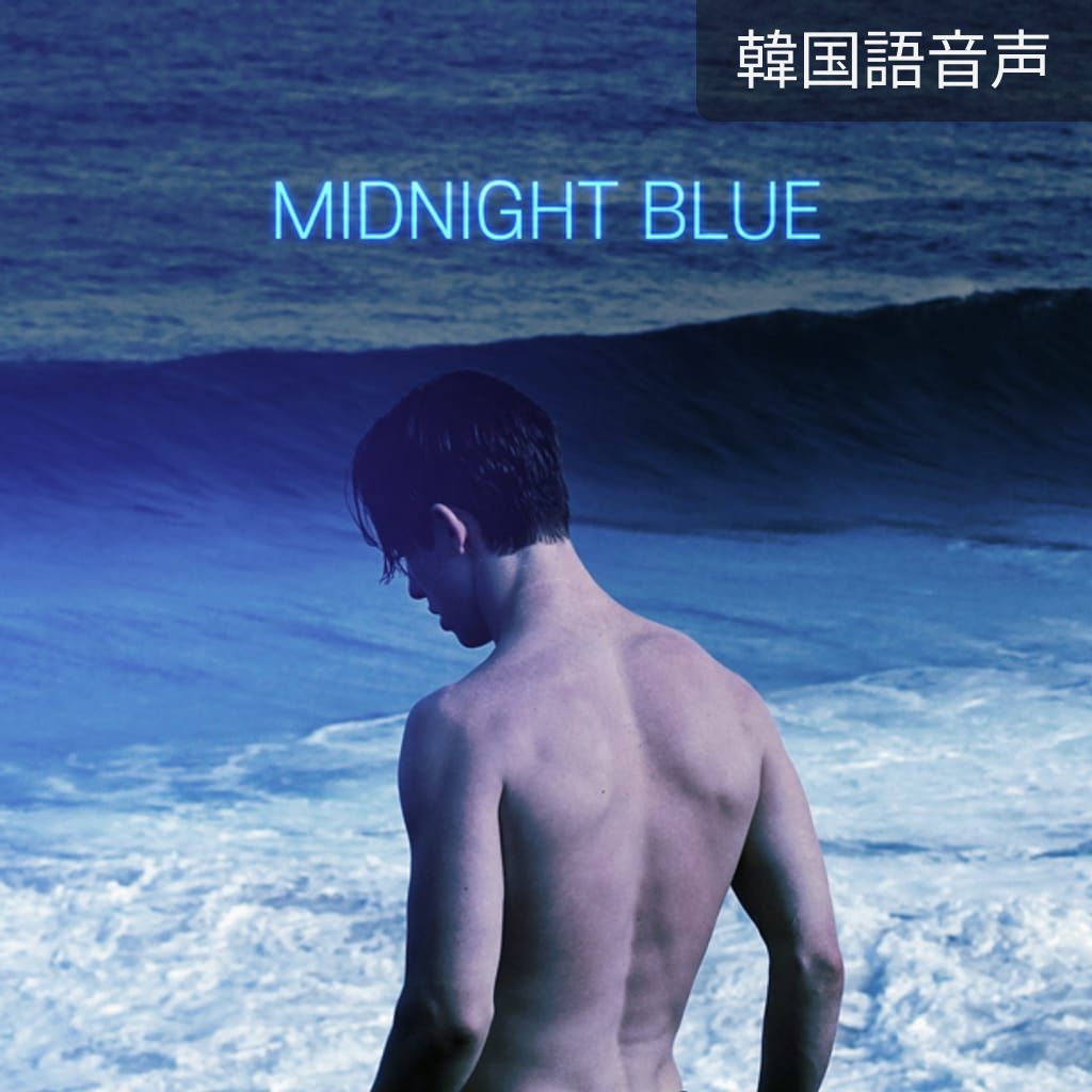 MIDNIGHT BLUE poster