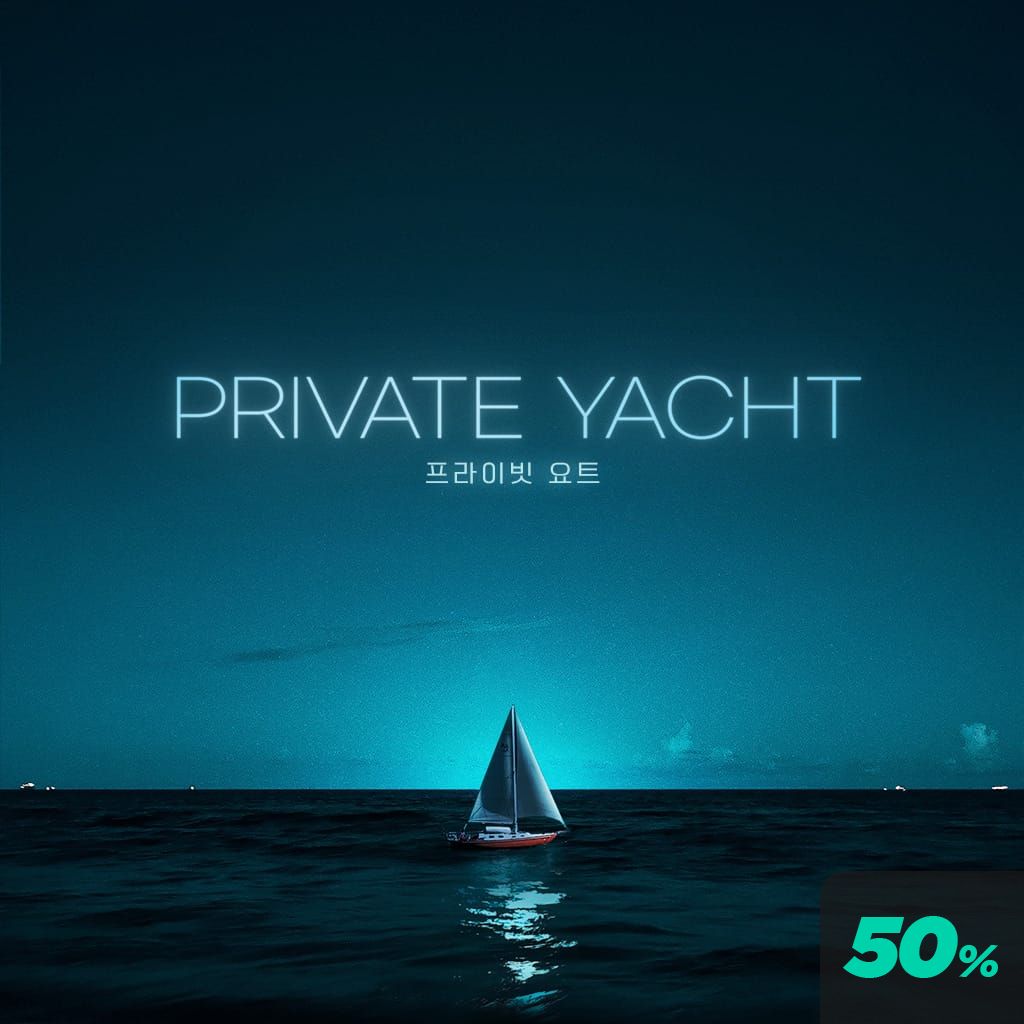 프라이빗 요트 channel