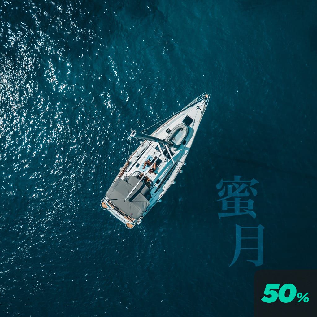 蜜月 poster