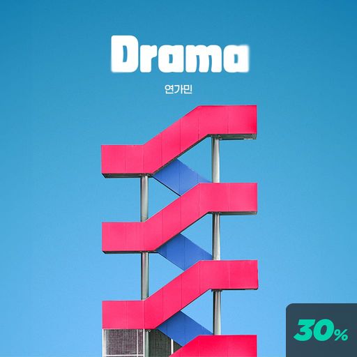 Drama poster