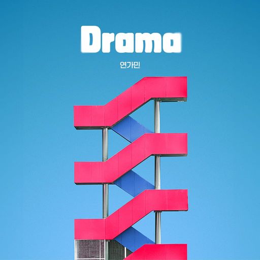 Drama poster