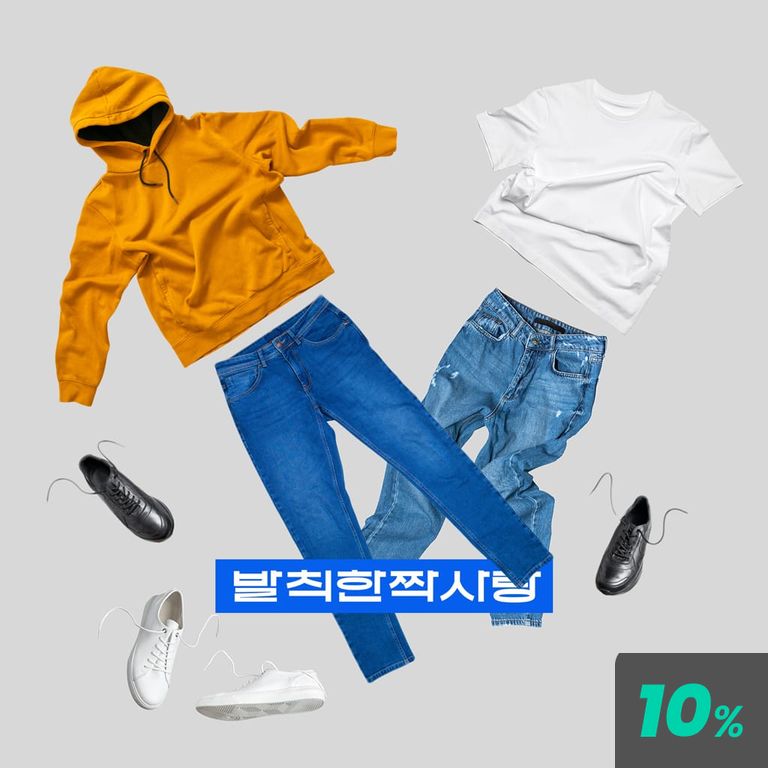 발칙한 짝사랑 poster