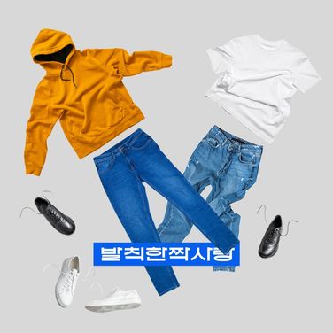 2화. 첫, 사랑 (완) poster