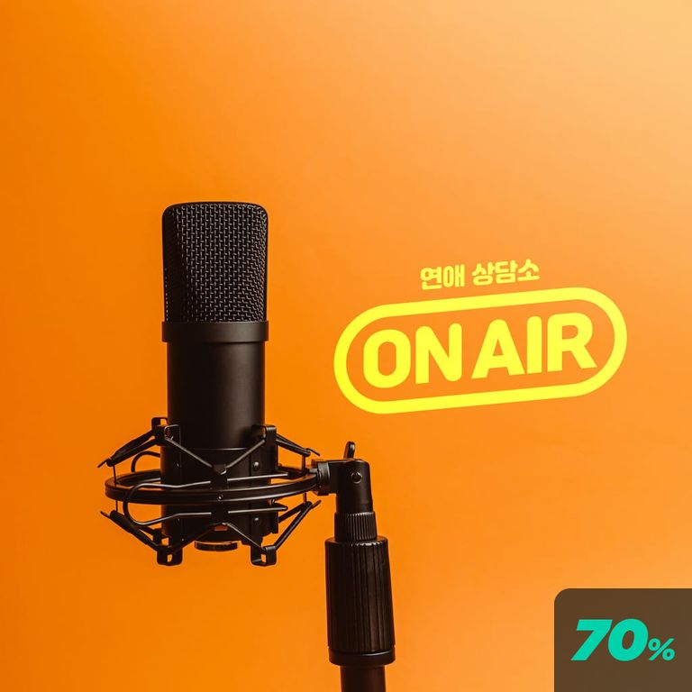 연애상담소 ON AIR poster