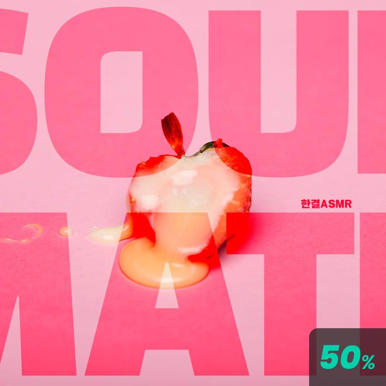 EP.21 소개팅어플