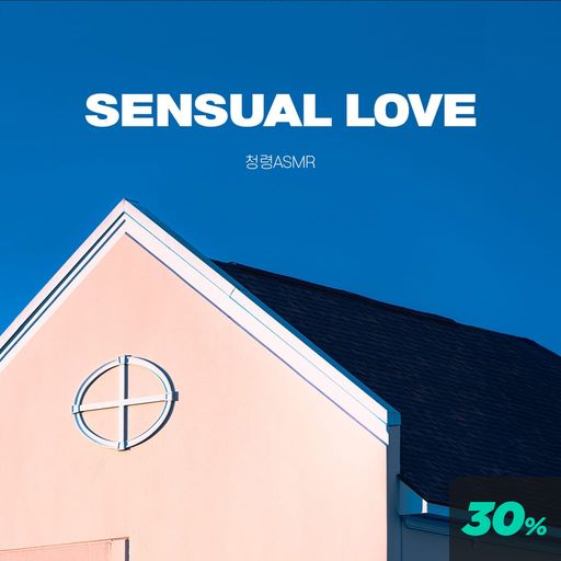 SENSUAL LOVE poster