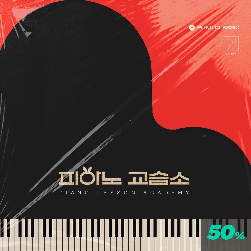 피아노 교습소 channel