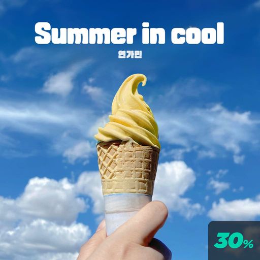 Summer in cool poster