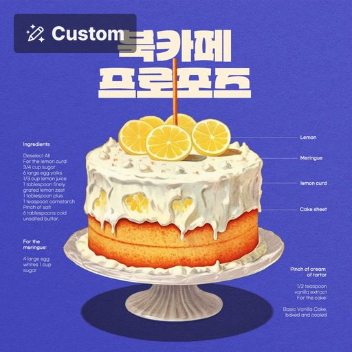 북카페 프로포즈