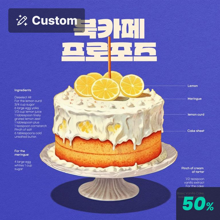 북카페 프로포즈 poster