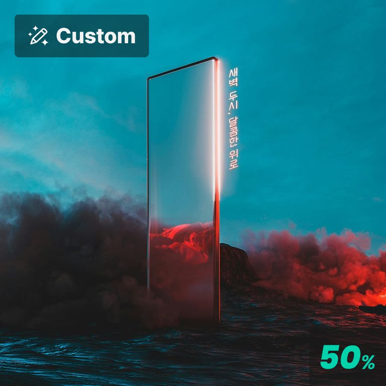 새벽 두시, 달콤한 위로 poster