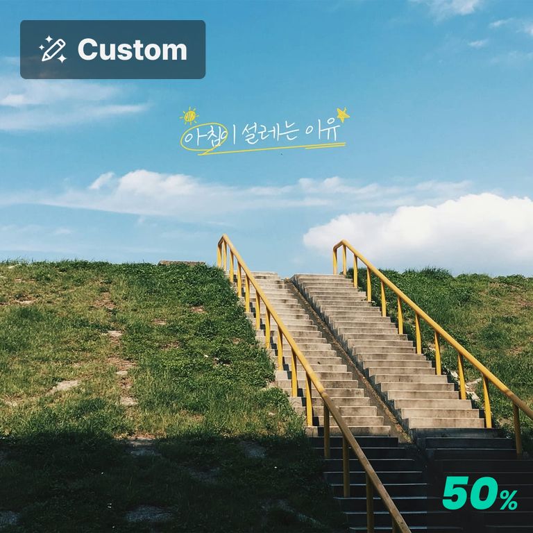 아침이 설레는 이유 poster