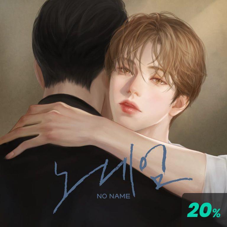 노 네임 플링캐스트