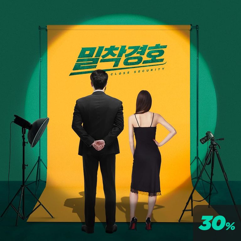 3화. 아름다운 그대에게 (완)