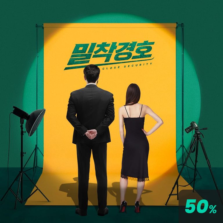 3화. 아름다운 그대에게 (완)