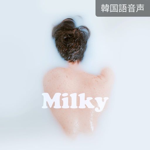 Milky poster