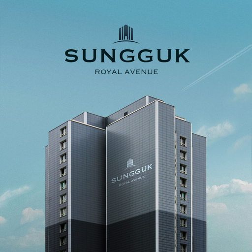 성국 로얄 에비뉴 1단지 poster