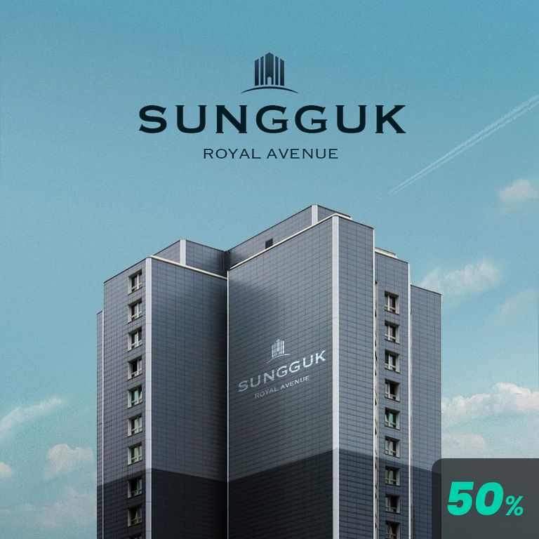 성국 로얄 에비뉴 1단지