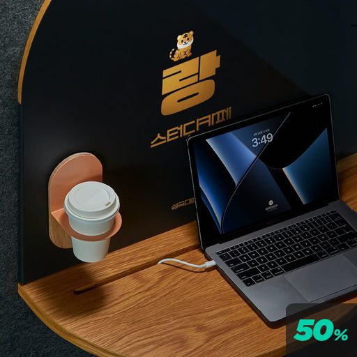 랑 스터디 카페 : 성국대점 poster