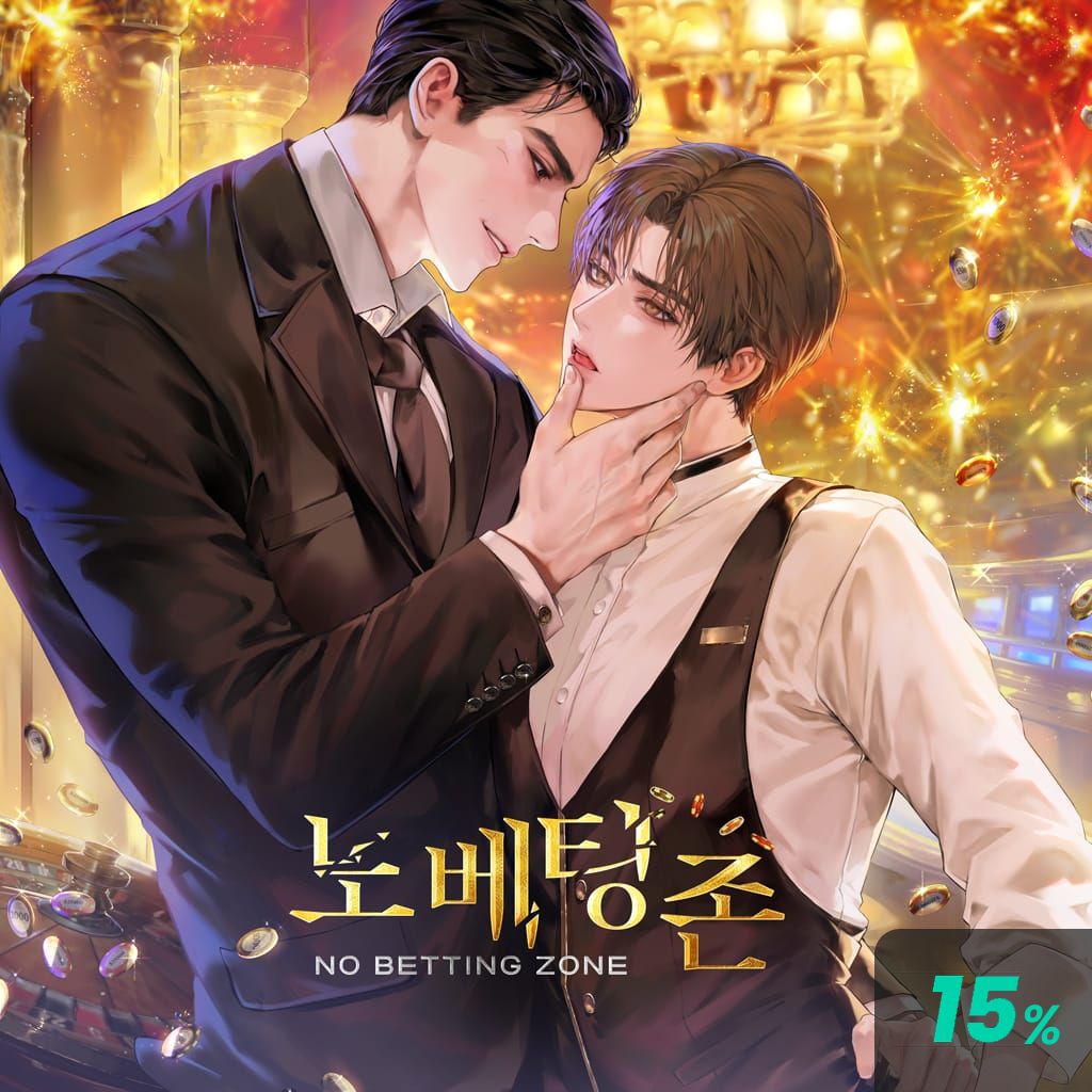 노 베팅 존 poster