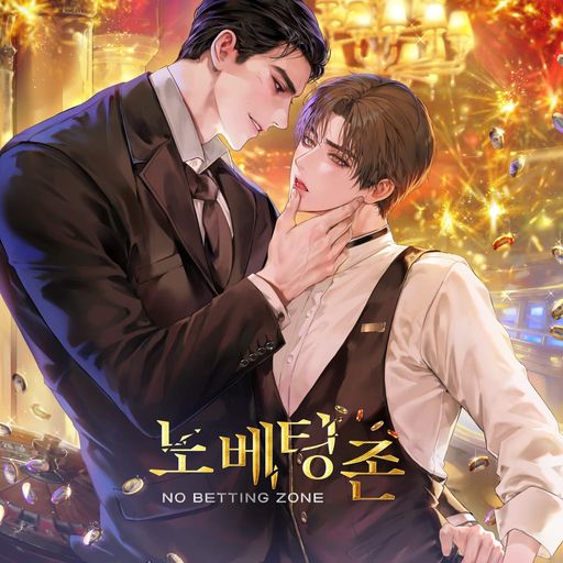 노 베팅 존 poster