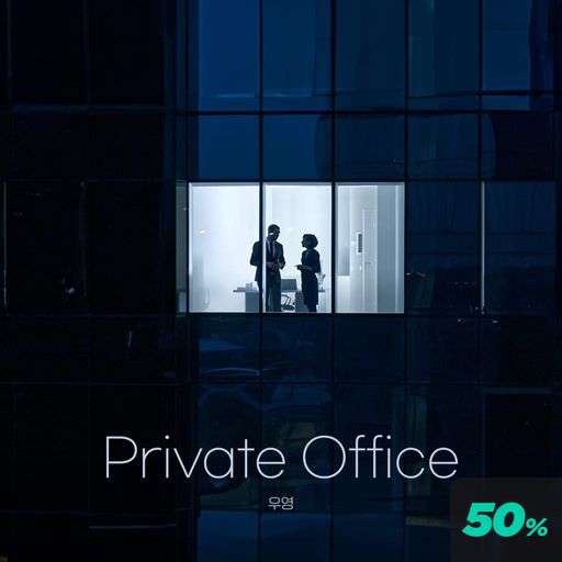 Private Office poster