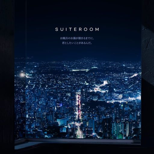 SUITE ROOM poster