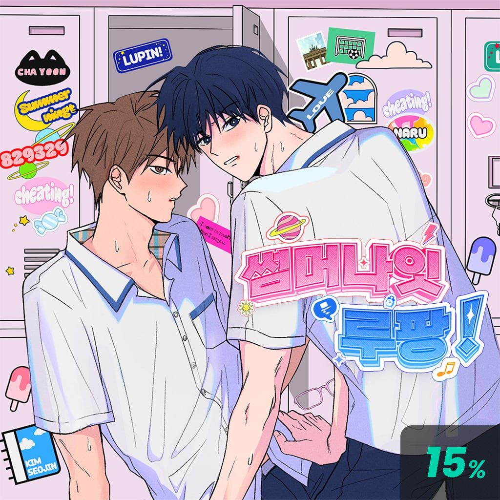 썸머 나잇 루팡! poster