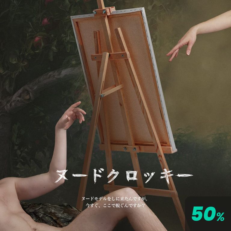 ヌードクロッキー